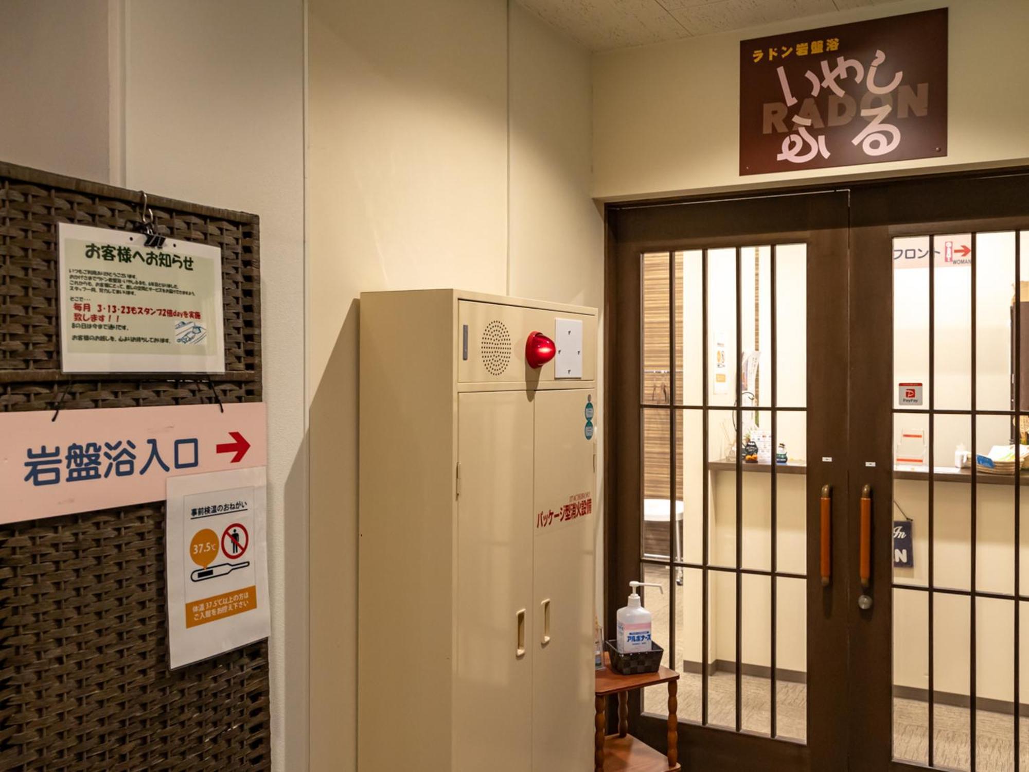 Tabist Hachi No Oyado Numadate Heights Odate Exterior foto